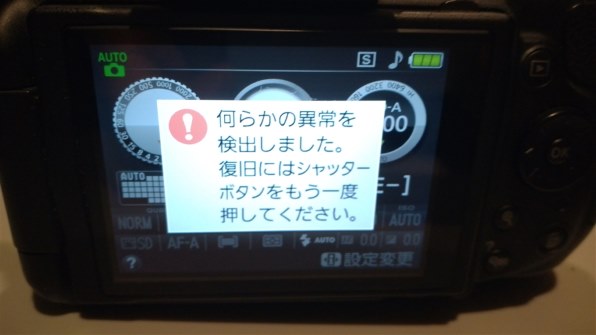 ニコン D5200 ダブルズームキット [レッド] 価格比較 - 価格.com