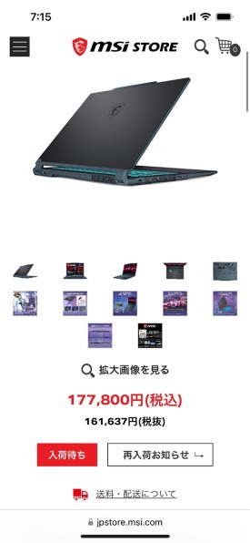 MSI Cyborg-14-A13VF-6003JP [ブラック&スケルトン] 価格比較 - 価格.com