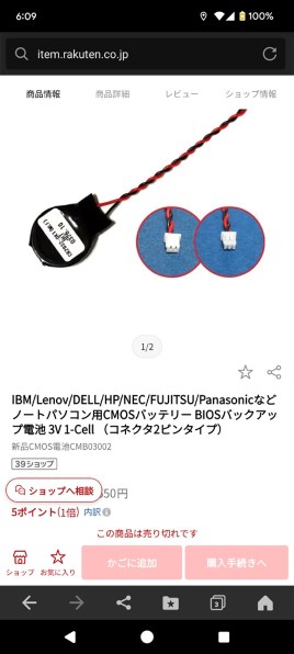 GW価格 パソコン VALUESTAR PC-VN770FS6R NEC NEC、メモリーやHDDを