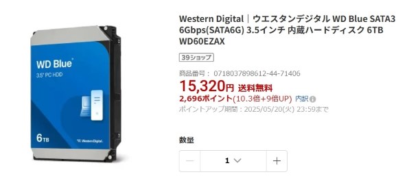 WESTERN DIGITAL WD60EZAX [6TB SATA600 5400]投稿画像・動画 - 価格.com
