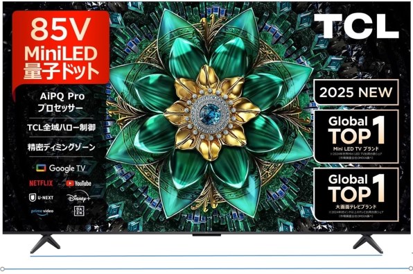 TCL 85Q6C [85インチ ブラック] 価格比較 - 価格.com
