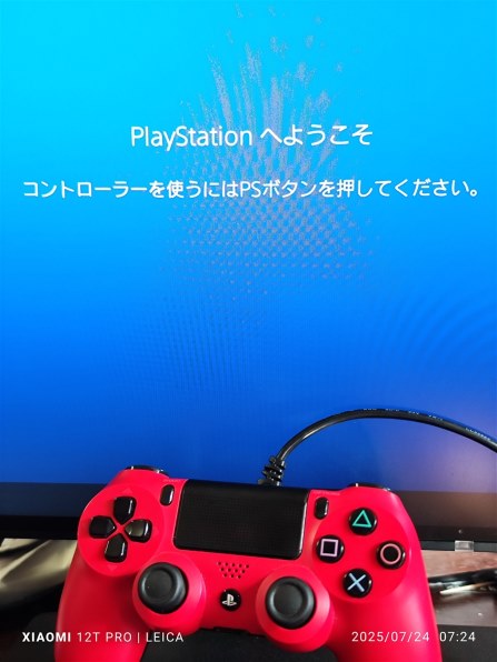 SIE ワイヤレスコントローラー(DUALSHOCK 4) CUH-ZCT2J [ジェット