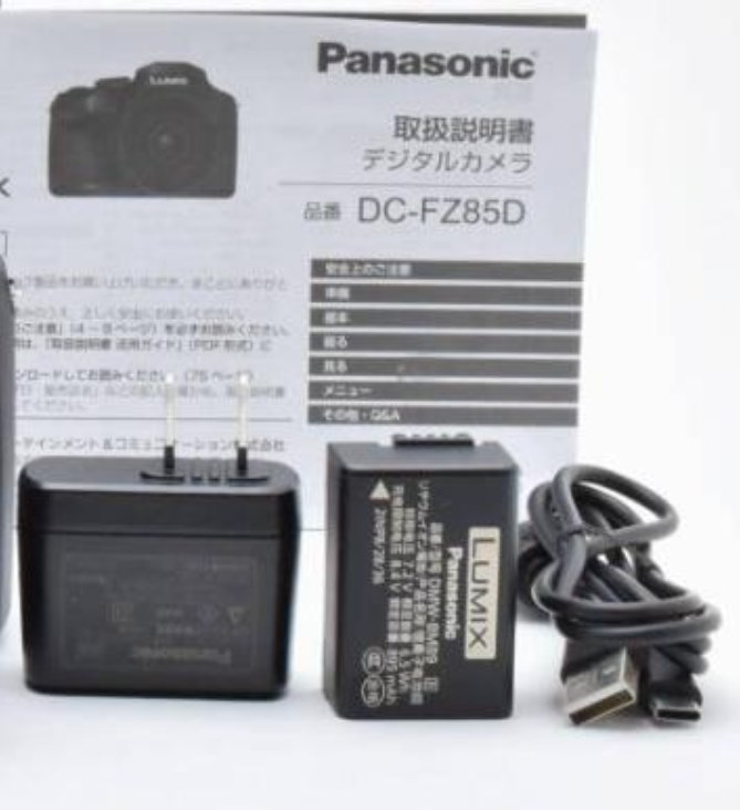 充電器について』 パナソニック LUMIX DC-FZ85D-K [ブラック] の