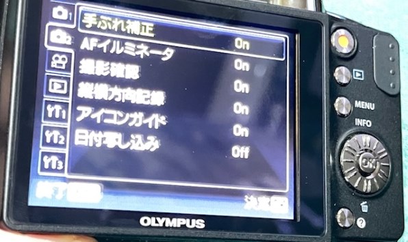 オリンパス OLYMPUS SZ-30MR投稿画像・動画 - 価格.com