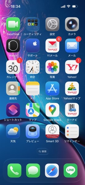 Apple iPhone 16 256GB SIMフリー [ティール]投稿画像・動画 - 価格.com