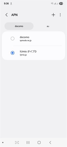 サムスン Galaxy S23 FE SCG24 au [グラファイト] 価格比較 - 価格.com