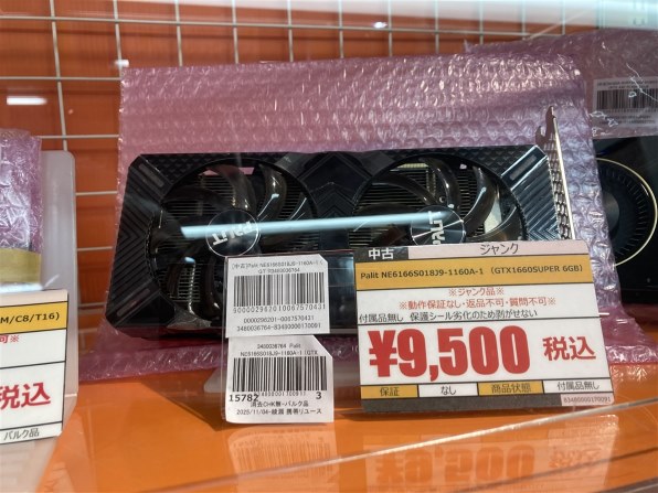 Palit Microsystems NE6166S018J9-1160A-1 (GeForce GTX 1660 SUPER GP