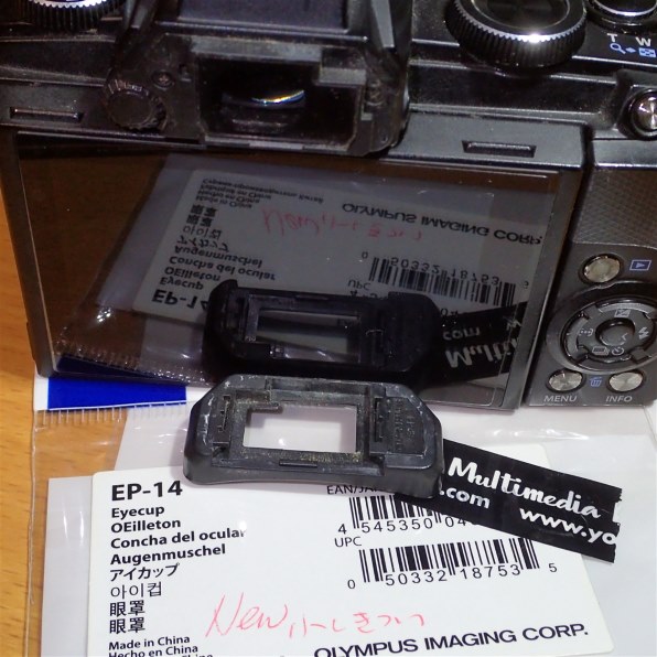 オリンパス OLYMPUS STYLUS 1 価格比較 - 価格.com