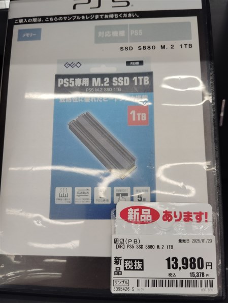 Sandisk WD_Black SN7100 NVMe SSD WDS400T4X0E 価格比較 - 価格.com