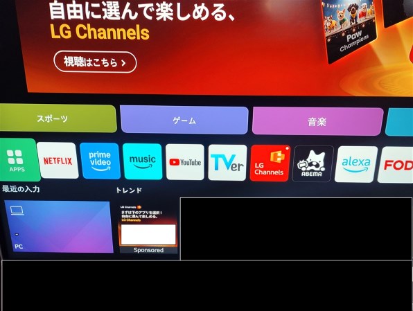 LGエレクトロニクス 50NANO75JPA [50インチ] 価格比較 - 価格.com