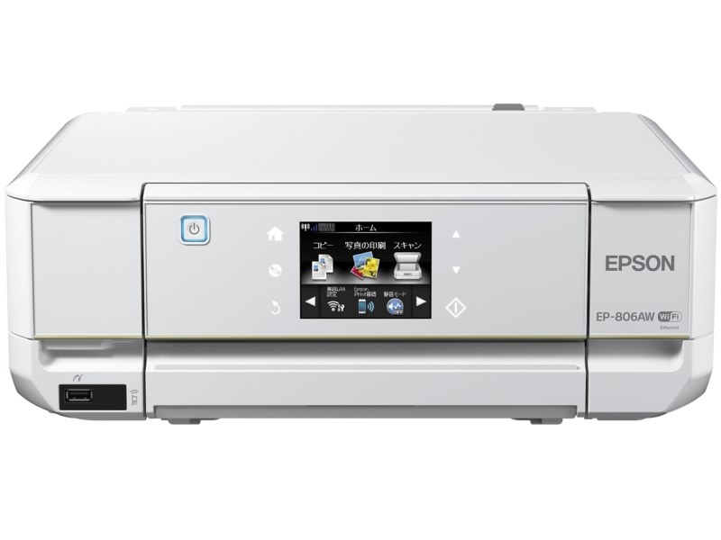 EP-805AWの後継機や、エプソンが新機種を発表！』 EPSON カラリオ EP