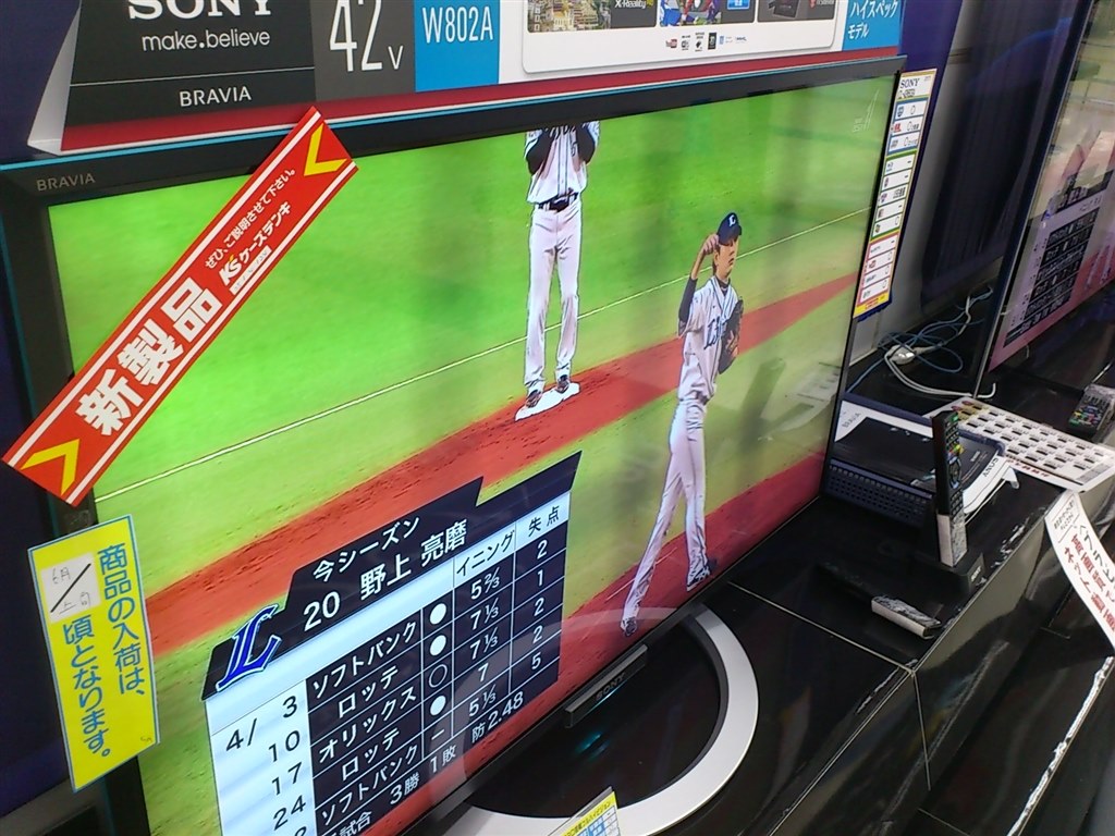 残像について』 SONY BRAVIA KDL-42W802A [42インチ] のクチコミ掲示板