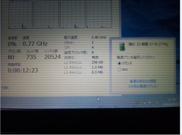 東芝 dynabook R734 R734/38KB PR73438KBXB [グラファイトブラック