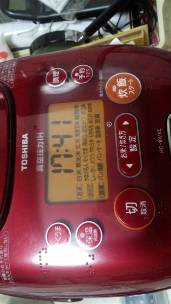 東芝 真空圧力 かまど炊き RC-18VXE(R) [グランレッド] 価格比較
