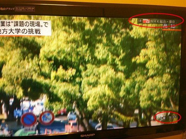 SONY BRAVIA KDL-60W600B [60インチ]投稿画像・動画 - 価格.com