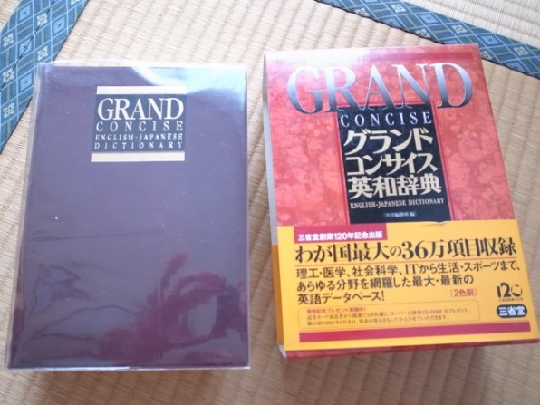 SII SR-G10001 価格比較 - 価格.com