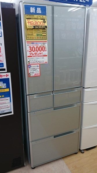 日立 真空チルドFS R-G4800D(XT) [クリスタルブラウン] 価格比較