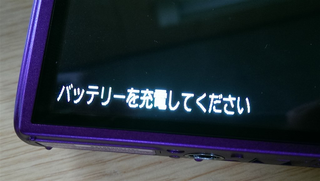 電源落ちを自己流で直してみる』 CANON IXY 630 のクチコミ掲示板