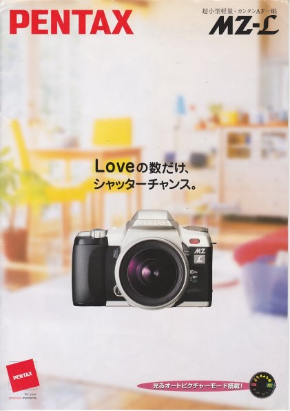 ペンタックス PENTAX MZ-L ボディ 価格比較 - 価格.com