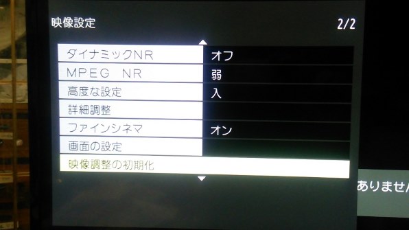 東芝 REGZA 40S8 [40インチ] 価格比較 - 価格.com