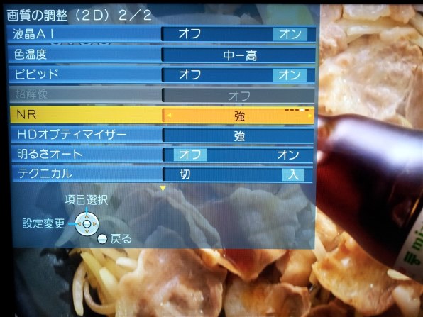 パナソニック スマートビエラ TH-L42DT5 [42インチ] 価格比較 - 価格.com