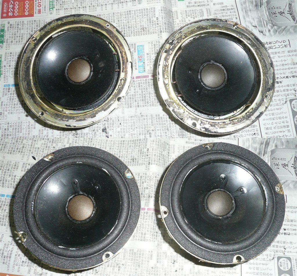 control1のエッジ張り替え』 JBL CONTROL ONE [ペア] のクチコミ掲示板