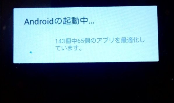 Google Nexus 4 LGE960 SIMフリー [ホワイト] 価格比較 - 価格.com