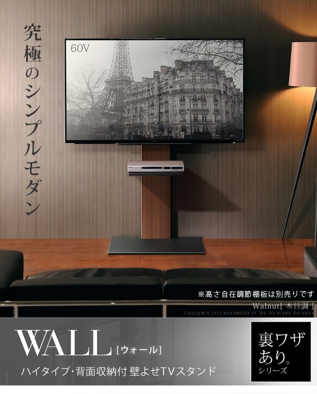お教えください。』 SONY BRAVIA KJ-55X9300C [55インチ] のクチコミ