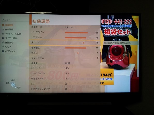 パナソニック VIERA TH-50C300 [50インチ] 価格比較 - 価格.com