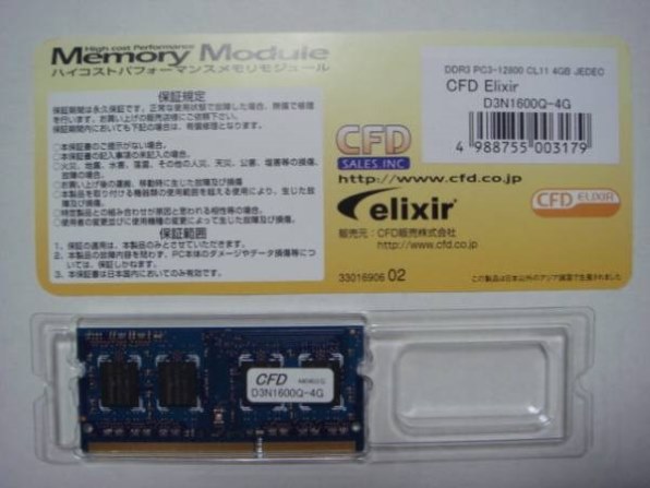 SONY VAIO Jシリーズ VPCJ138FJ 価格比較 - 価格.com