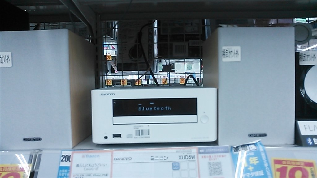 パイオニアX-CM35と比較』 ONKYO X-U5X(W) [ホワイト] のクチコミ