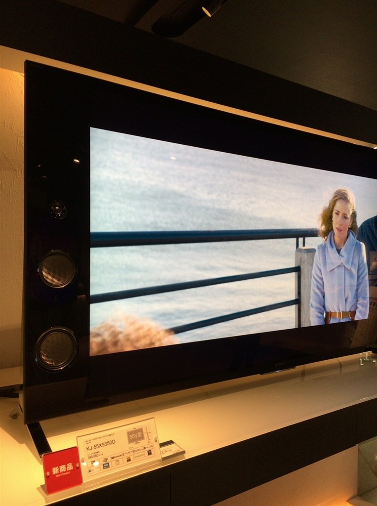ソニービルで見てきました。』 SONY BRAVIA KJ-55X9350D [55インチ] の