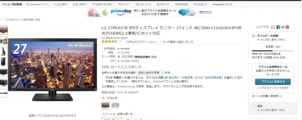 LGエレクトロニクス 27MU67-B [27インチ]投稿画像・動画 - 価格.com