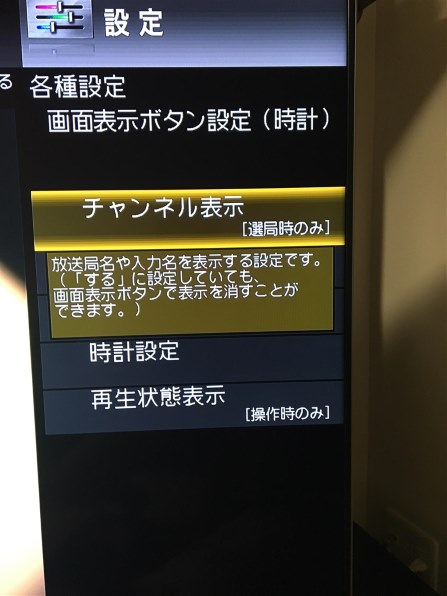 液晶テレビ SHARP AQUOS（2010年製）ダビングができません 液晶テレビ