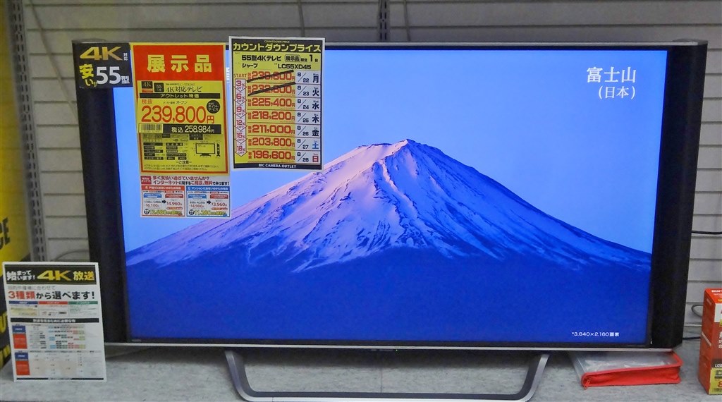 HDDとの相性』 シャープ AQUOS LC-60US40 [60インチ] のクチコミ掲示板