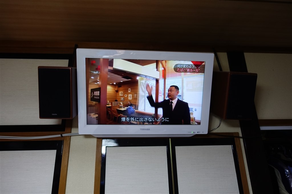 低音のこもりについて』 東芝 REGZA 58M500X [58インチ] のクチコミ