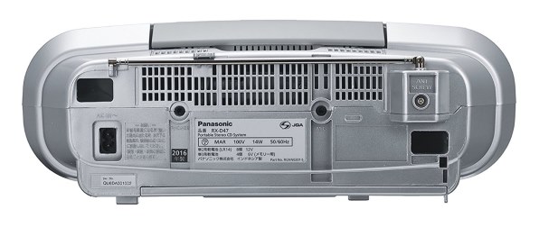 パナソニック RX-D47投稿画像・動画 - 価格.com