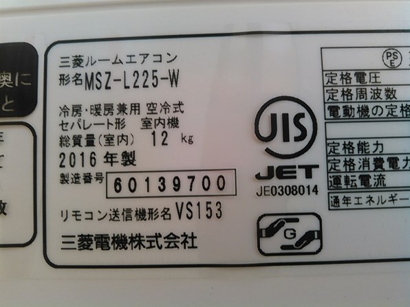 三菱電機 霧ヶ峰 MSZ-ZW5616S-W [ウェーブホワイト]投稿画像・動画