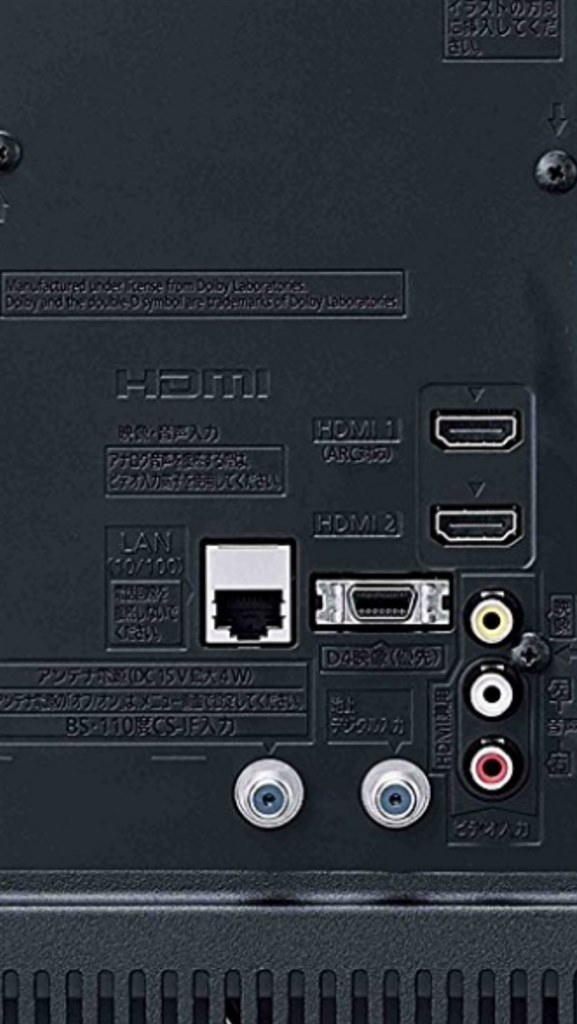 コンポジットやD端子のゲーム機』 パナソニック VIERA TH-49D305 [49