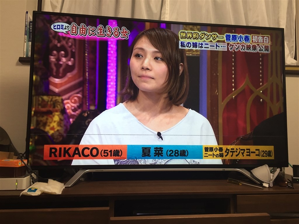 画面に横線が走るんです。』 東芝 REGZA 55Z700X [55インチ] の