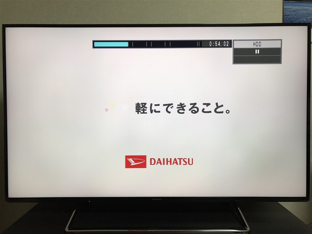 みなさんもこんな感じなんですかね？』 パナソニック VIERA TH-55DX750
