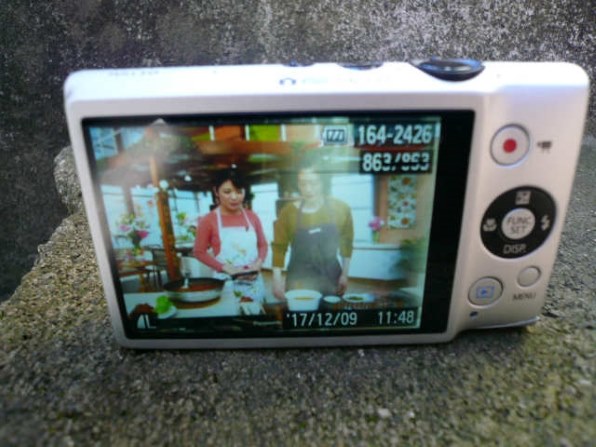 CANON IXY 220F [ピンク] 価格比較 - 価格.com