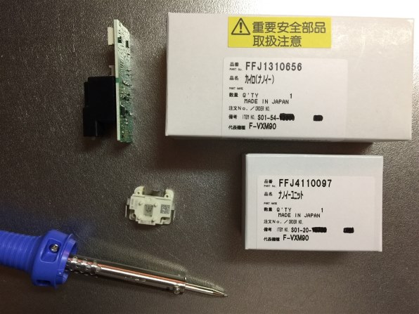 パナソニック F-VXM90 価格比較 - 価格.com