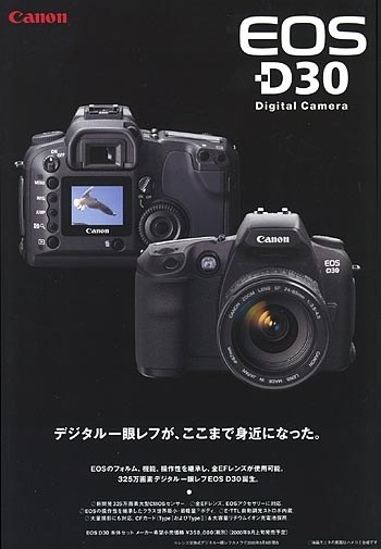 オリンパス E-30 レンズキット投稿画像・動画 - 価格.com