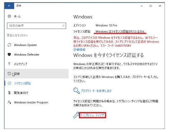 dynabookT554/45RノートPC（動作確認） dynabookT554/45RノートPC