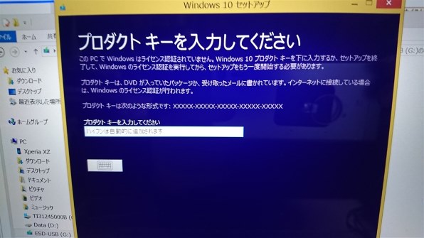 東芝 dynabook T554 T554/76LG PT55476LBXG [ライトゴールド]投稿画像