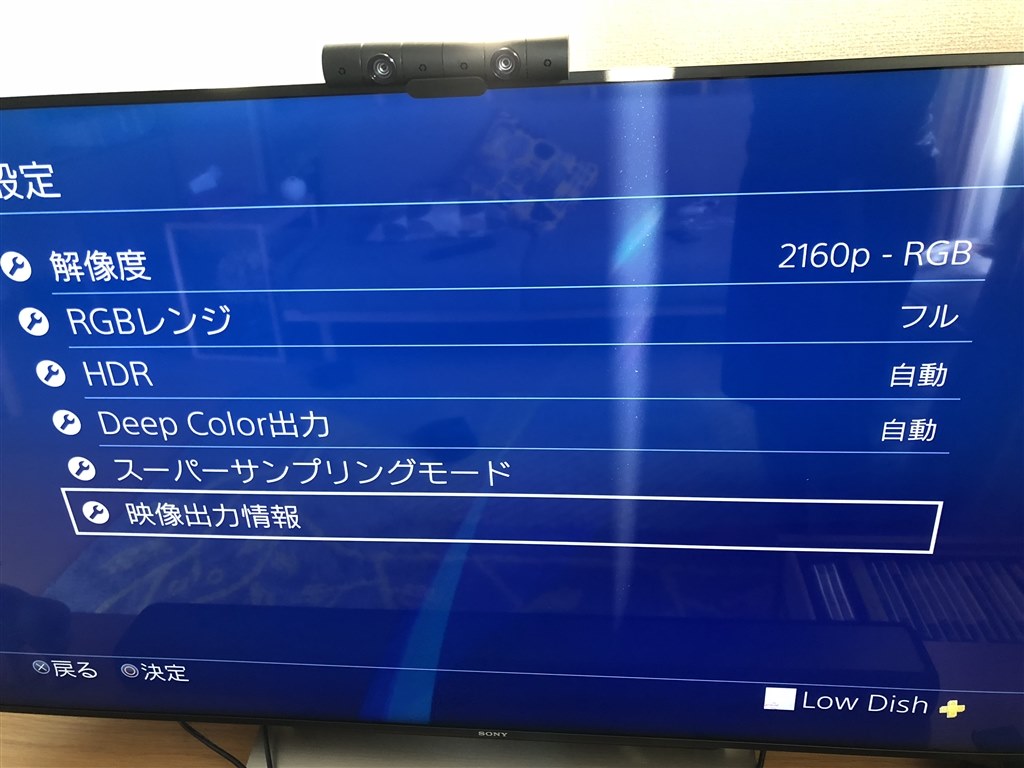 HDRモード 不具合？』 SONY BRAVIA KJ-49X9000E [49インチ] のクチコミ