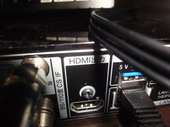 イーフロンティア Slingbox 350 SMSBX1H111 イーフロンティア Slingbox