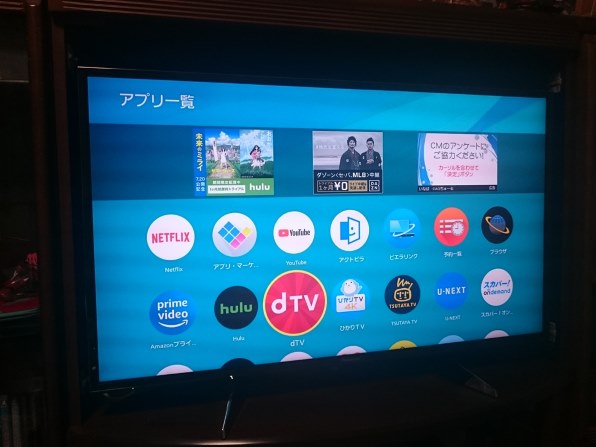 パナソニック VIERA TH-43EX750 [43インチ]投稿画像・動画 - 価格.com