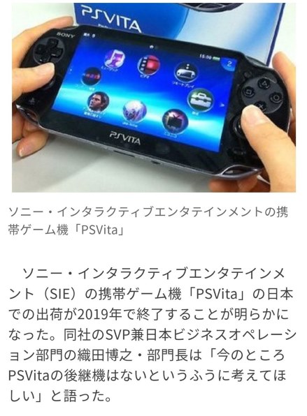 SIE PlayStation Vita (プレイステーション ヴィータ) Value Pack PCHJ